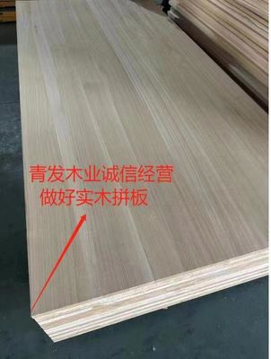Modern Design Paulownia Wood Board Cubic Meter with Online Technical Support and Durable