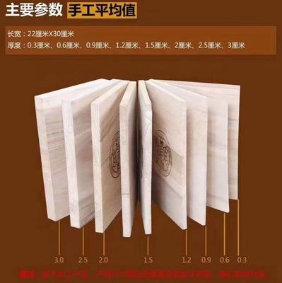 100 1220 Mm Width Custom Size Taekwondo Breaking Board for Project Solution Capability