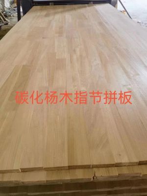 Solid Rubber Wood Finger-Jointed Board for UV Tabletop 8mm-40mm Thickness 100-1220mm Width