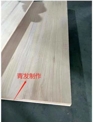 Modern Design Paulownia Solid Board Width 100-1220mm for Decorative Applications